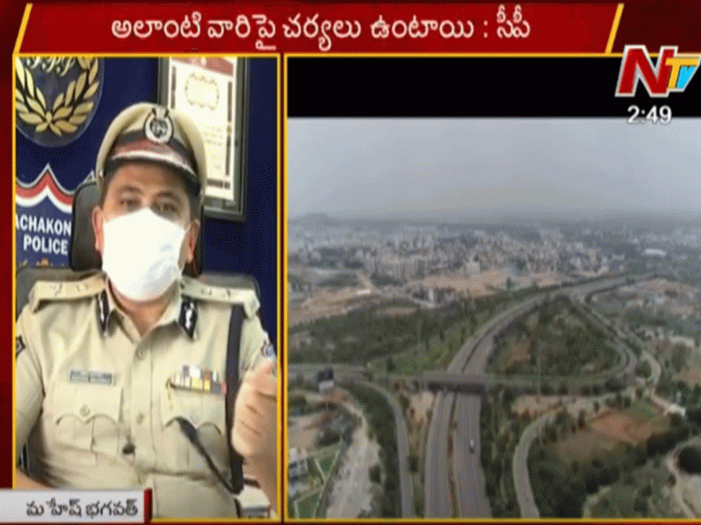 ఆ టీషర్ట్స్ వేసుకొని తిరుగుతున్నారు.. కఠిన చర్యలు తప్పవు