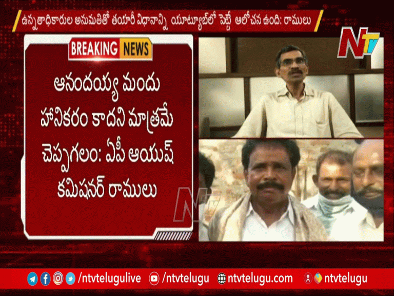 కృష్ణపట్నంలో 144 సెక్షన్ విధించిన పోలీసులు…