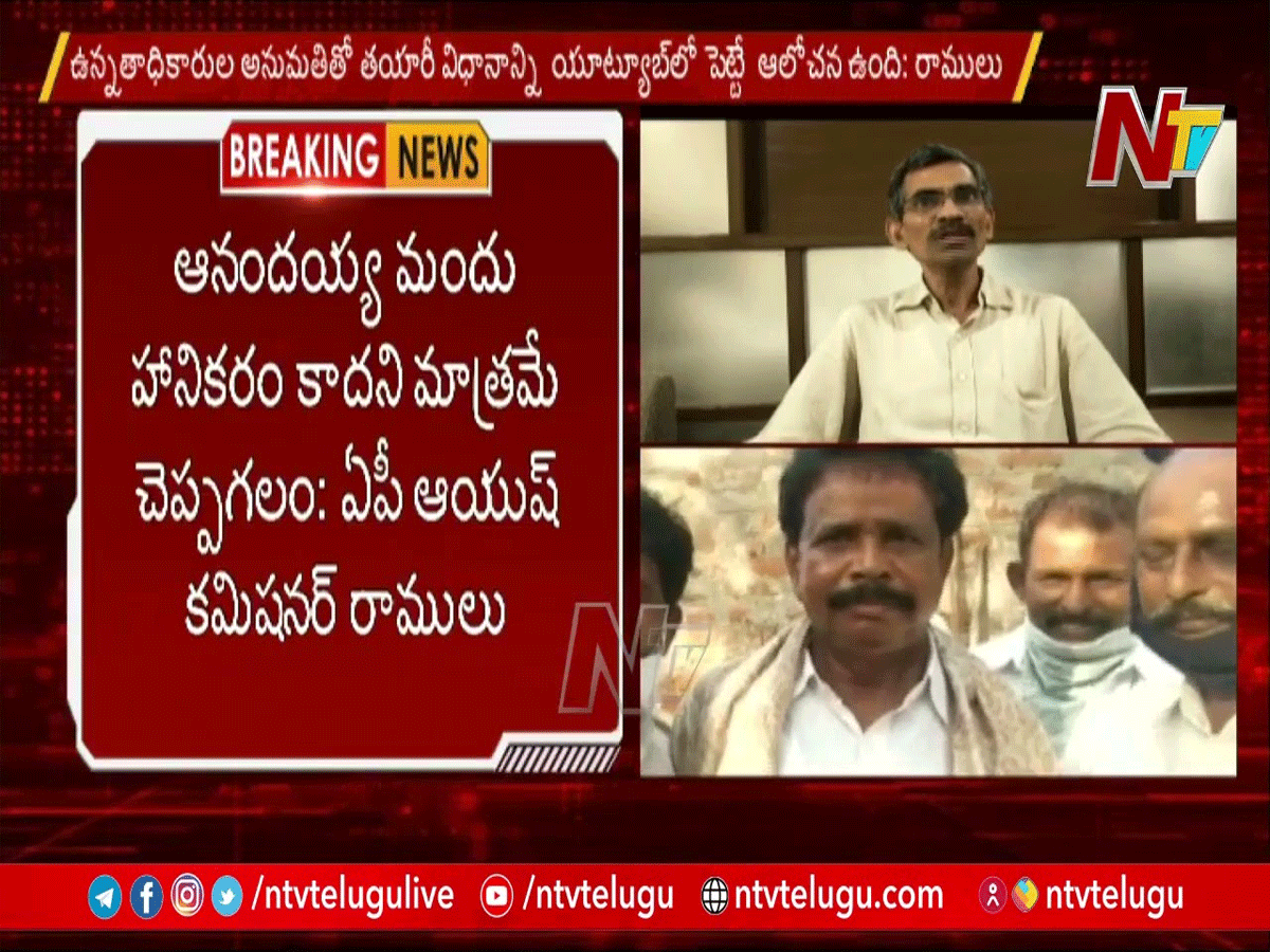 కృష్ణపట్నంలో 144 సెక్షన్ విధించిన పోలీసులు…