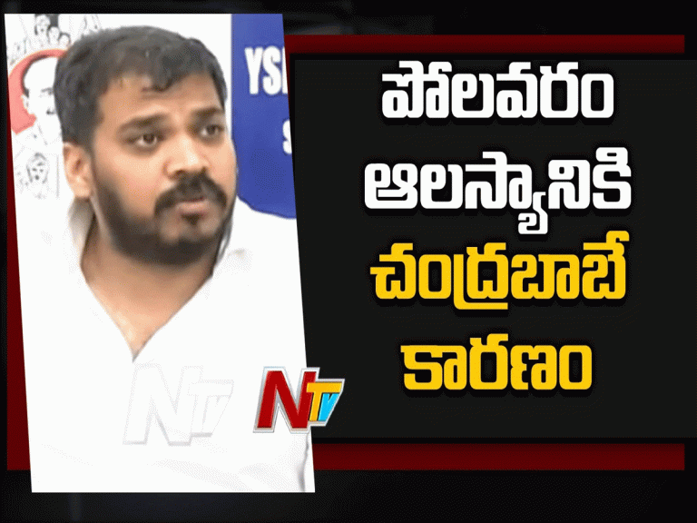 టీడీపీ జూమ్ పార్టీగా మారింది…