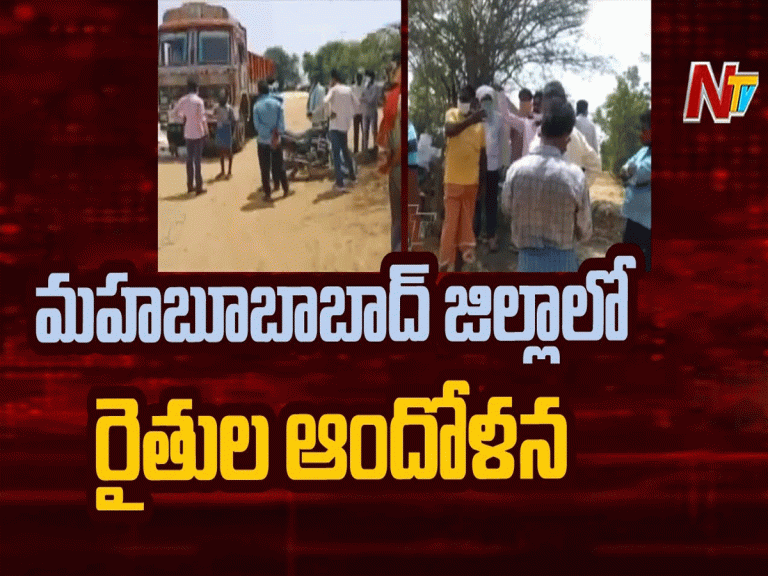 సన్నరకం కాదని దొడ్డురకం ధాన్యం కొనుగోలు చేయడంపై రైతుల ఆందోళన