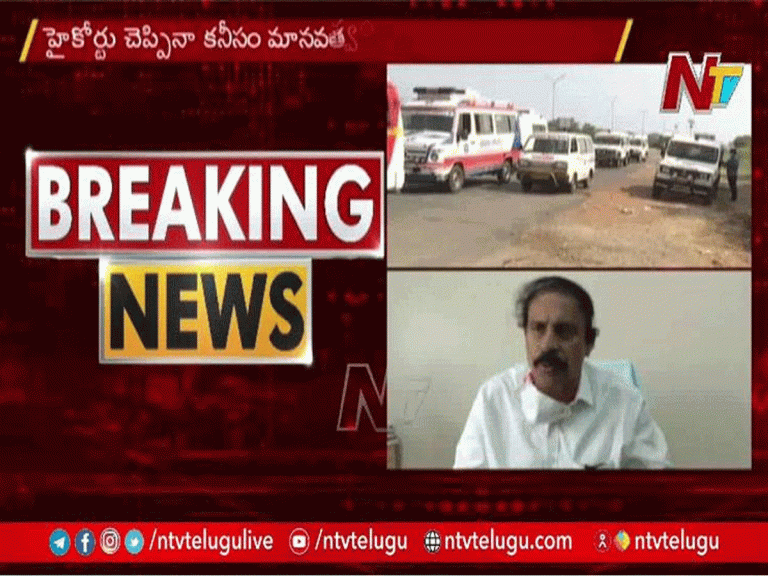 కరోనా రోగుల మరణాలకు తెలంగాణదే బాధ్యత : సిపిఐ రామకృష్ణ