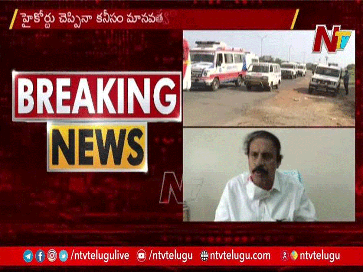 కరోనా రోగుల మరణాలకు తెలంగాణదే బాధ్యత : సిపిఐ రామకృష్ణ