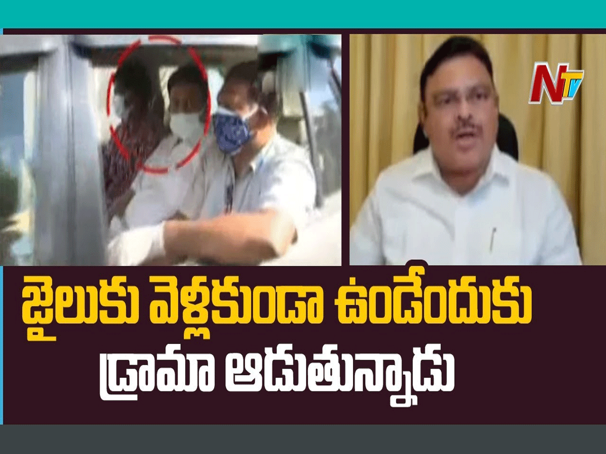 జనం కొడతారని ఢిల్లీ పారిపోయిన వ్యక్తి రఘురామ కృష్ణంరాజు