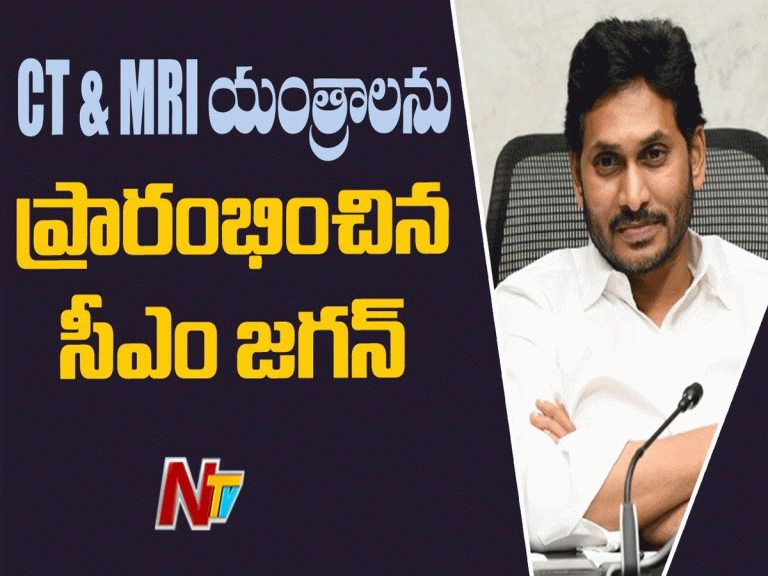 మరణాల రేటు తక్కువగా ఉన్న రాష్ట్రాల్లో ఏపీ ఒకటి : సీఎం జగన్