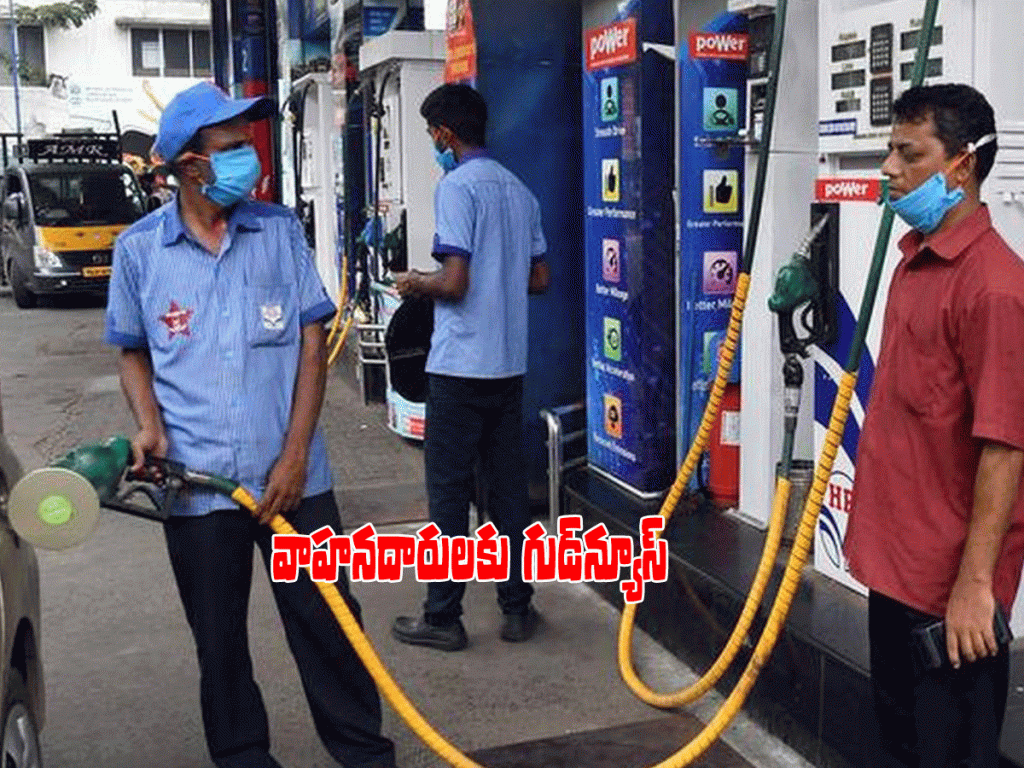 petrol bunk