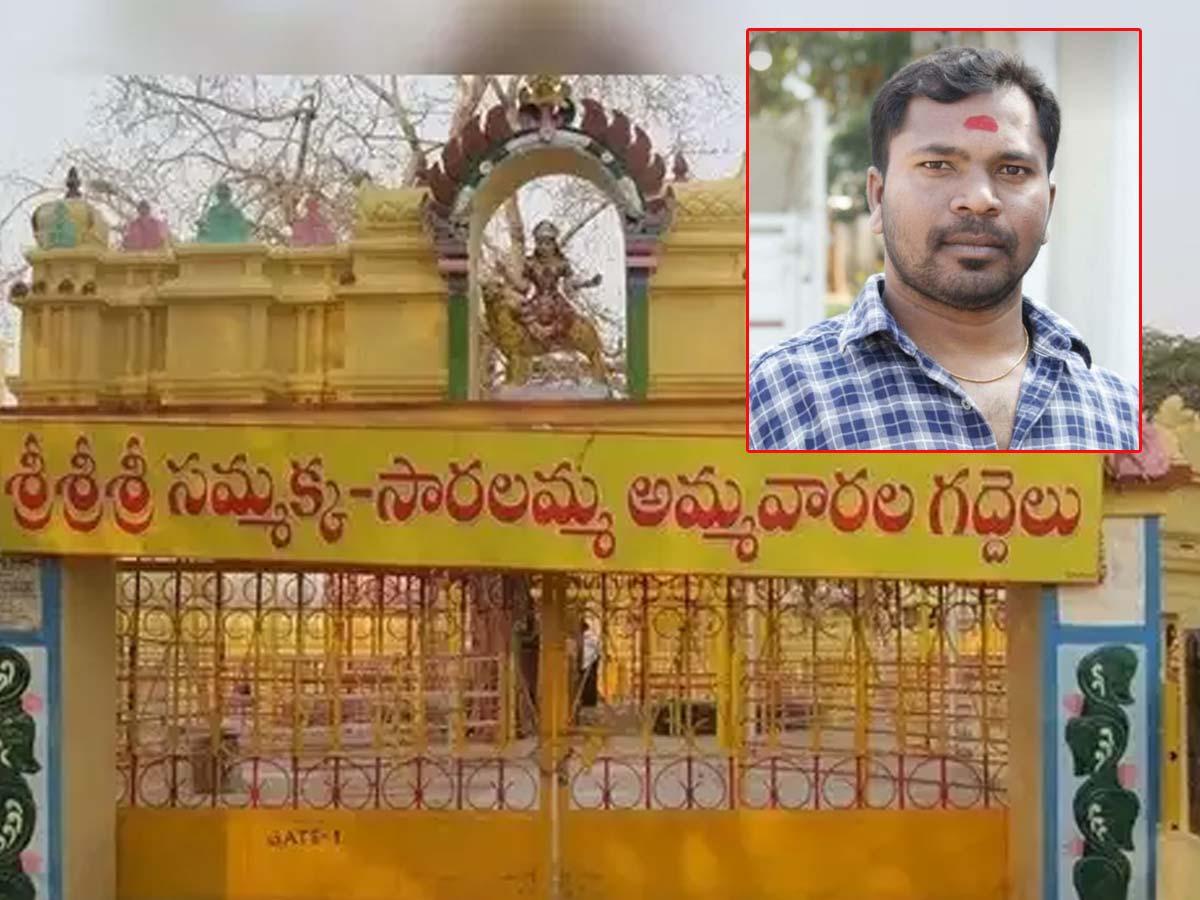 శోకసంద్రంలో మేడారం.. ప్రముఖ పూజారి మృతి