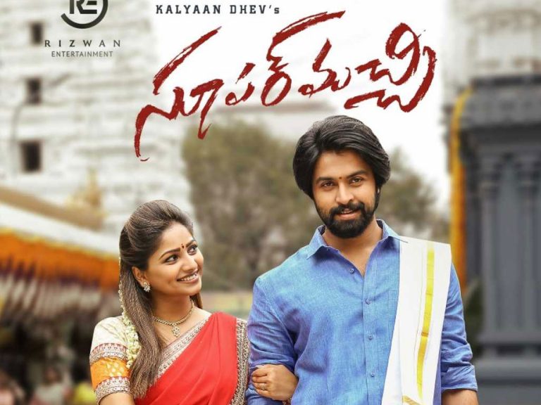 ఓటీటీకే మొగ్గు చూపుతున్న మెగా హీరో మూవీ!