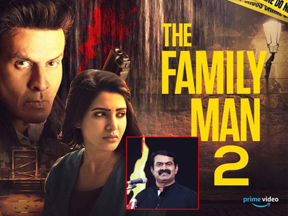 ఫ్యామిలీ మేన్ -2’లో సమ్ము క్యారెక్టర్ రీ-ఎడిట్ చేస్తారా!?