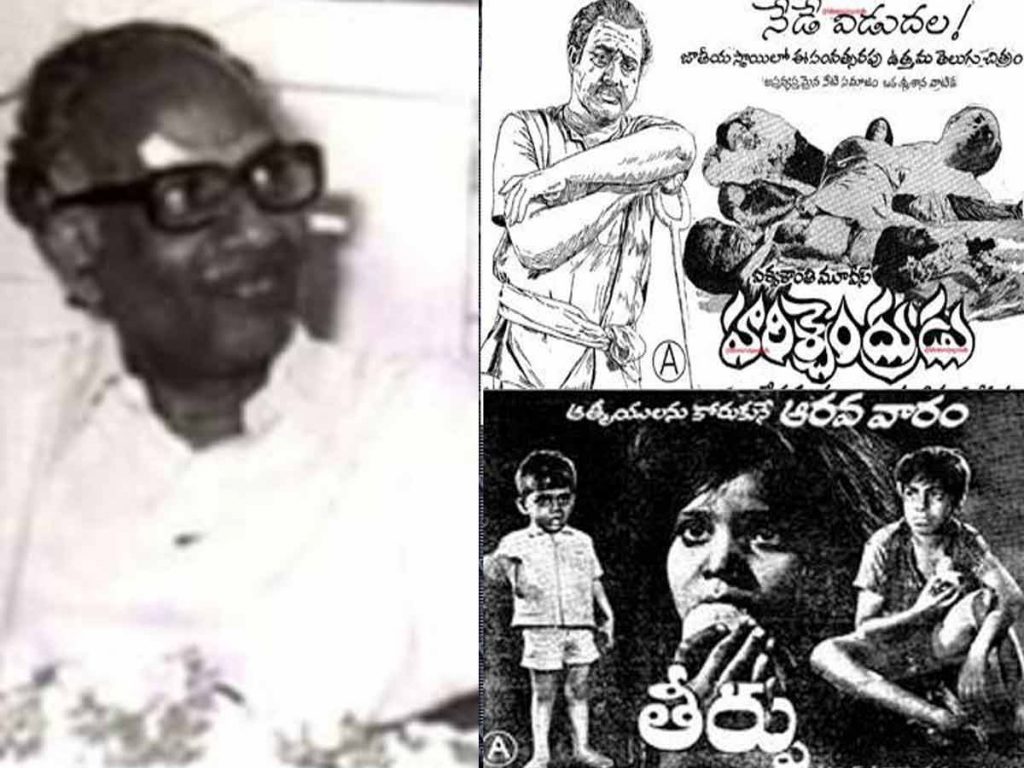 Legendary Director U Visweswara Rao Passed away due to Covid-19