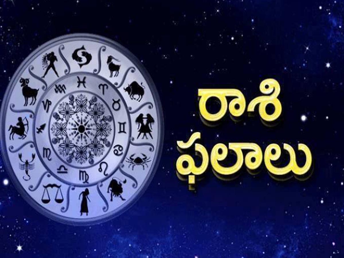 అక్టోబర్ 4, సోమ వారం దినఫలాలు :  వృత్తుల వారికి పురోభివృద్ధి
