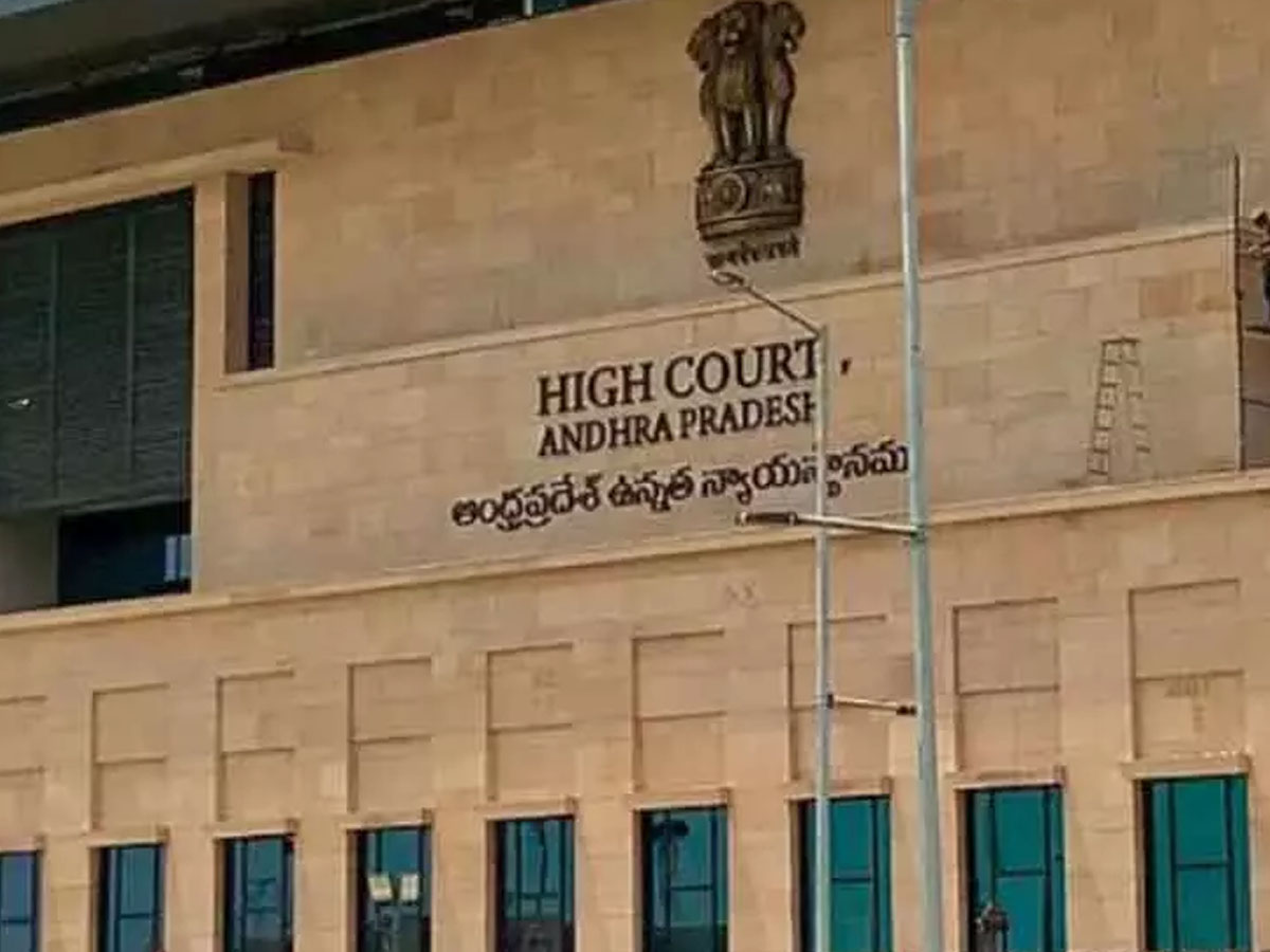మాన్సాస్ ట్ర‌స్ట్‌పై ఏపీ హైకోర్టు కీల‌క ఆదేశం…
