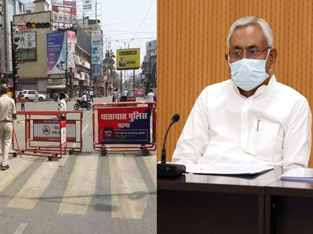 బీహార్‌లో లాక్‌డౌన్ ఎత్తివేత‌…