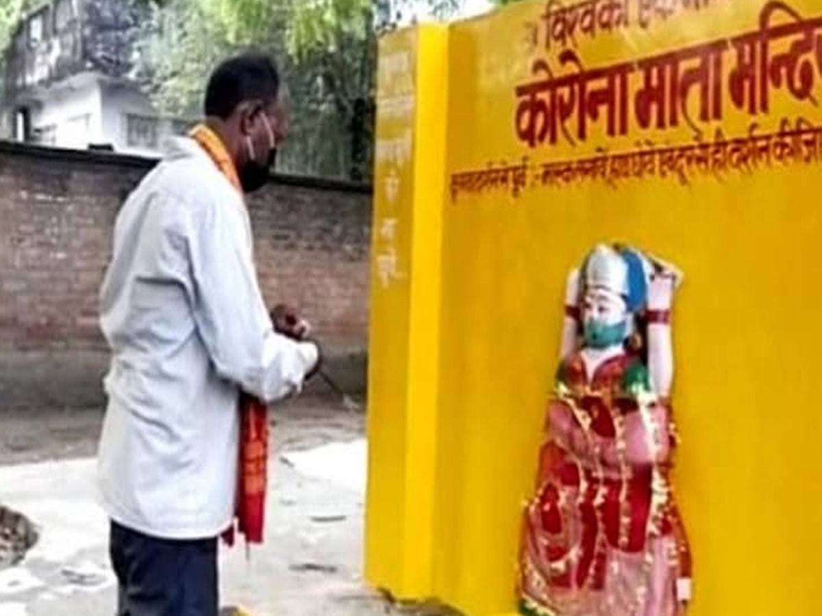 వైర‌ల్ః యూపీలో క‌రోనా దేవాల‌యం…మ‌హ‌మ్మారిని త‌రిమికొట్టాలంటూ…