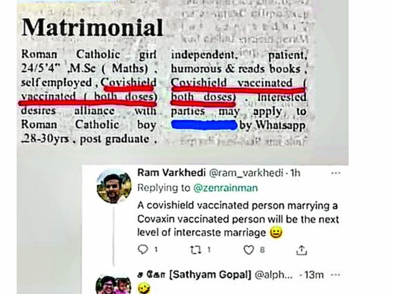 టీకా వేయించుకున్న వ‌రుడు కావ‌లెను…