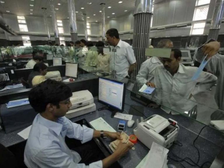 తెలంగాణలోని బ్యాంక్ ఉద్యోగులకు శుభవార్త..