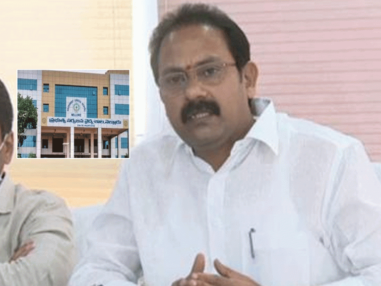 నెల్లూరు జీజీహెచ్‌లో మెడికోపై అస‌భ్య‌ప్ర‌వ‌ర్త‌న‌.. స‌ర్కార్ సీరియ‌స్‌..