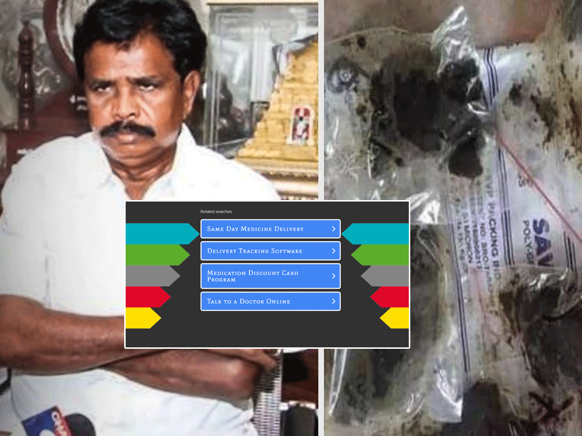 ఈ వెబ్‌సైట్ ద్వారా ఆనంద‌య్య మందు పంపిణీ..