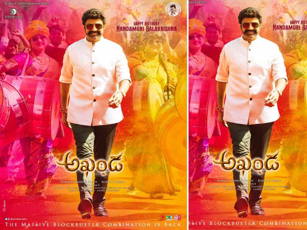 Nandamuri Balakrishna Birth Day Poster Released