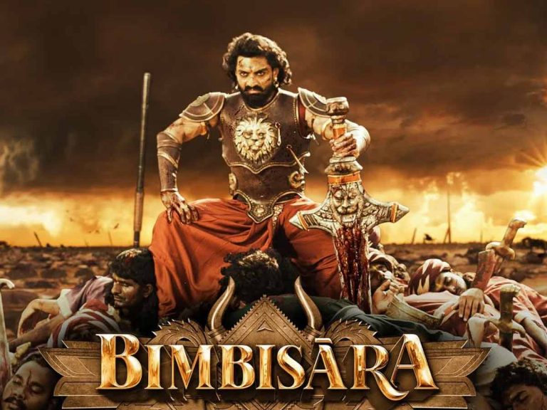 డిసెంబర్ రేస్ లో కళ్యాణ్ రామ్ “బింబిసార”