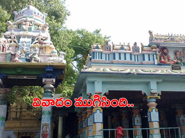 ముగిసిన వివాదం.. బ్రహ్మంగారిమఠం మఠాధిపతి ఎంపిక పూర్తి…!