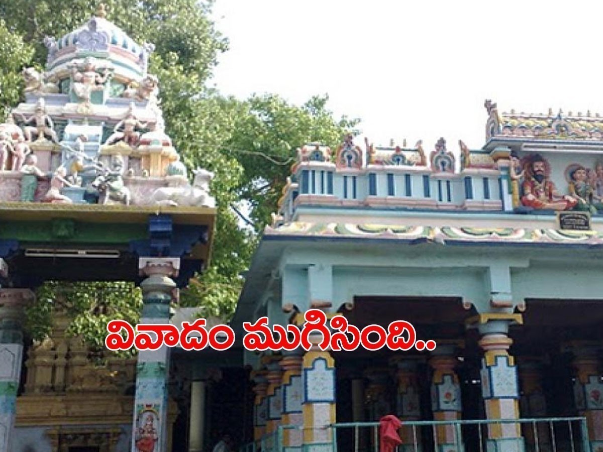 ముగిసిన వివాదం.. బ్రహ్మంగారిమఠం మఠాధిపతి ఎంపిక పూర్తి…!