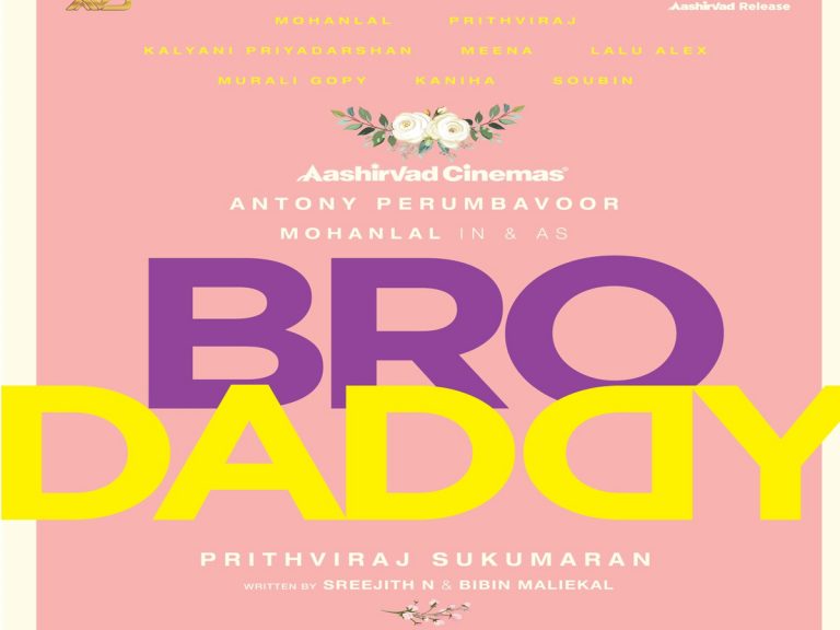 మరోసారి స్టార్ హీరో డైరెక్షన్ లో సూపర్ స్టార్