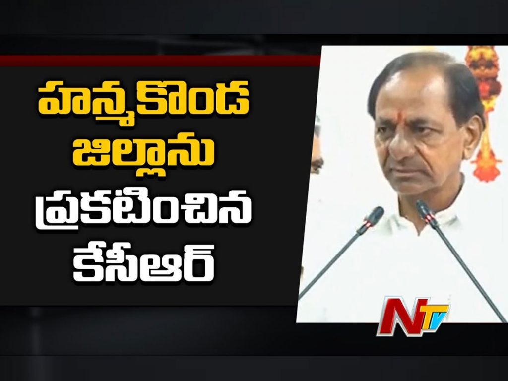 CM KCR