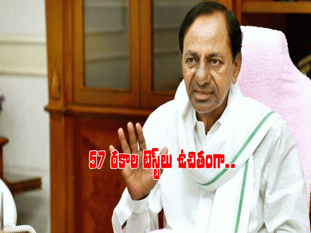 CM KCR