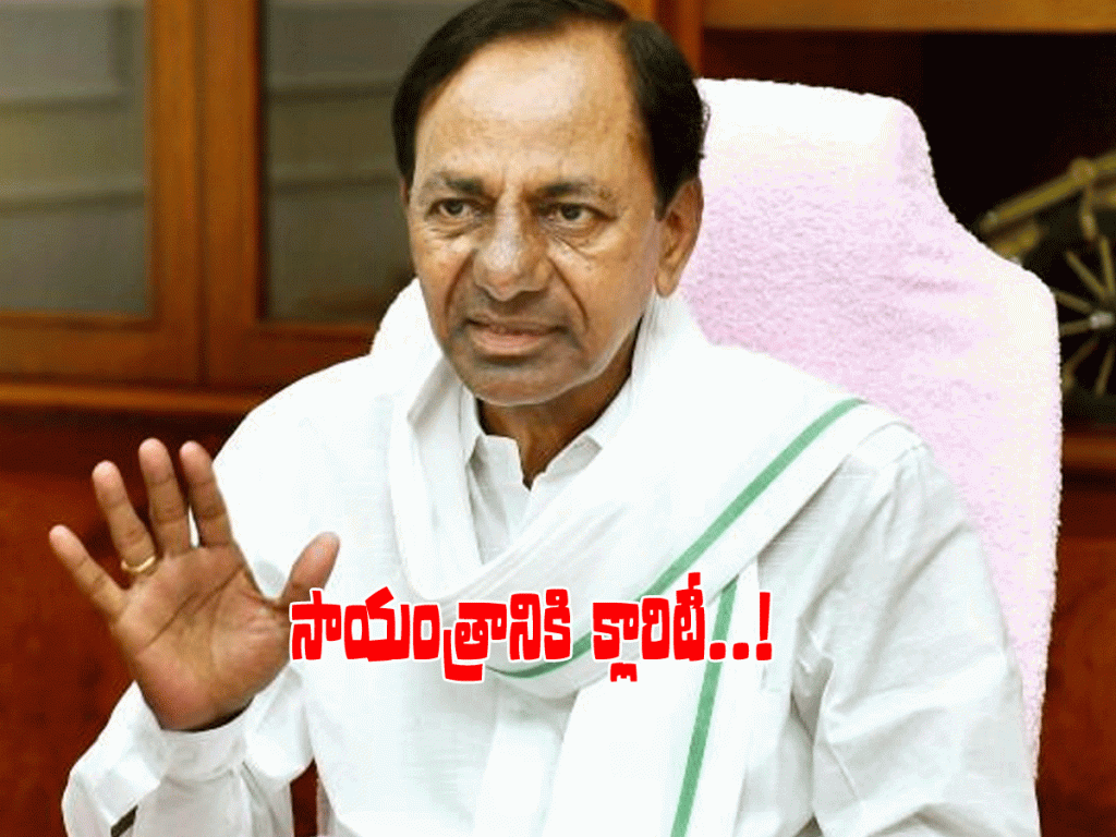 CM KCR