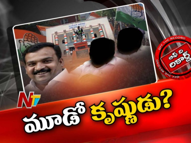 తెలంగాణ కాంగ్రెస్‌ ఇంఛార్జ్‌గా కొత్త నేత వస్తారా?