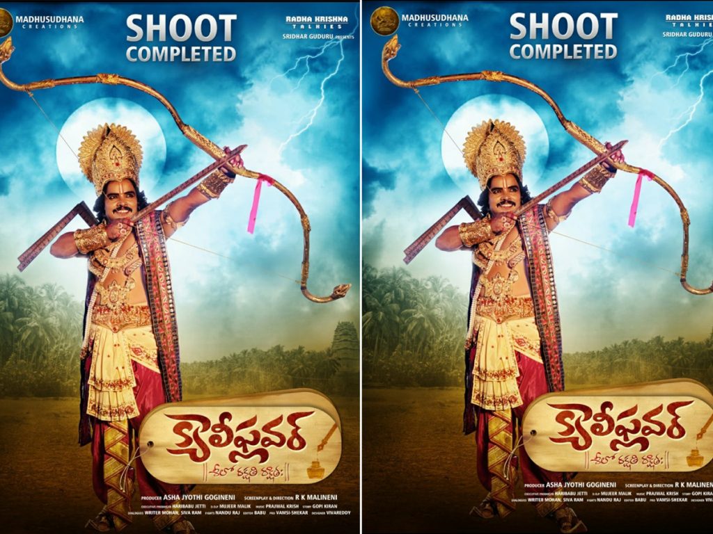 Sampoornesh Babu Cauliflower Shoot completed