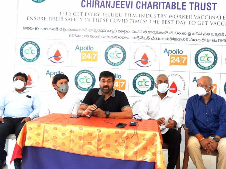 24 క్రాఫ్ట్స్ వారికీ వాక్సిన్ డ్రైవ్ పునః ప్రారంభం : మెగాస్టార్ చిరంజీవి