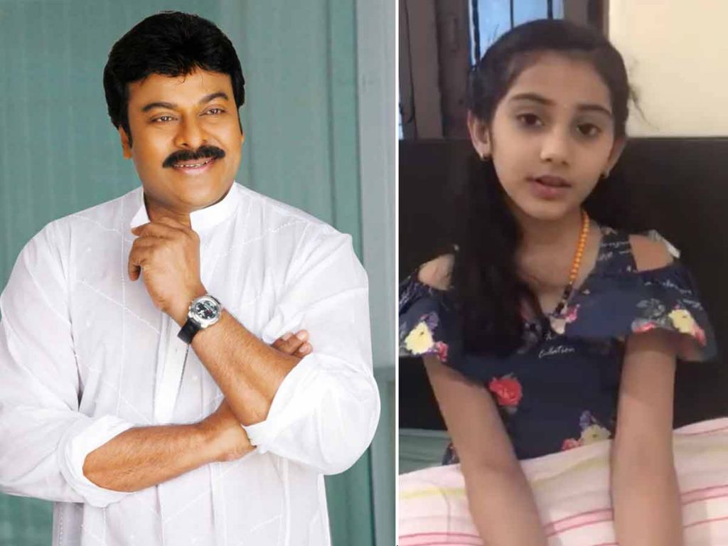 What a beautiful gesture Anshi says Chiranjeevi