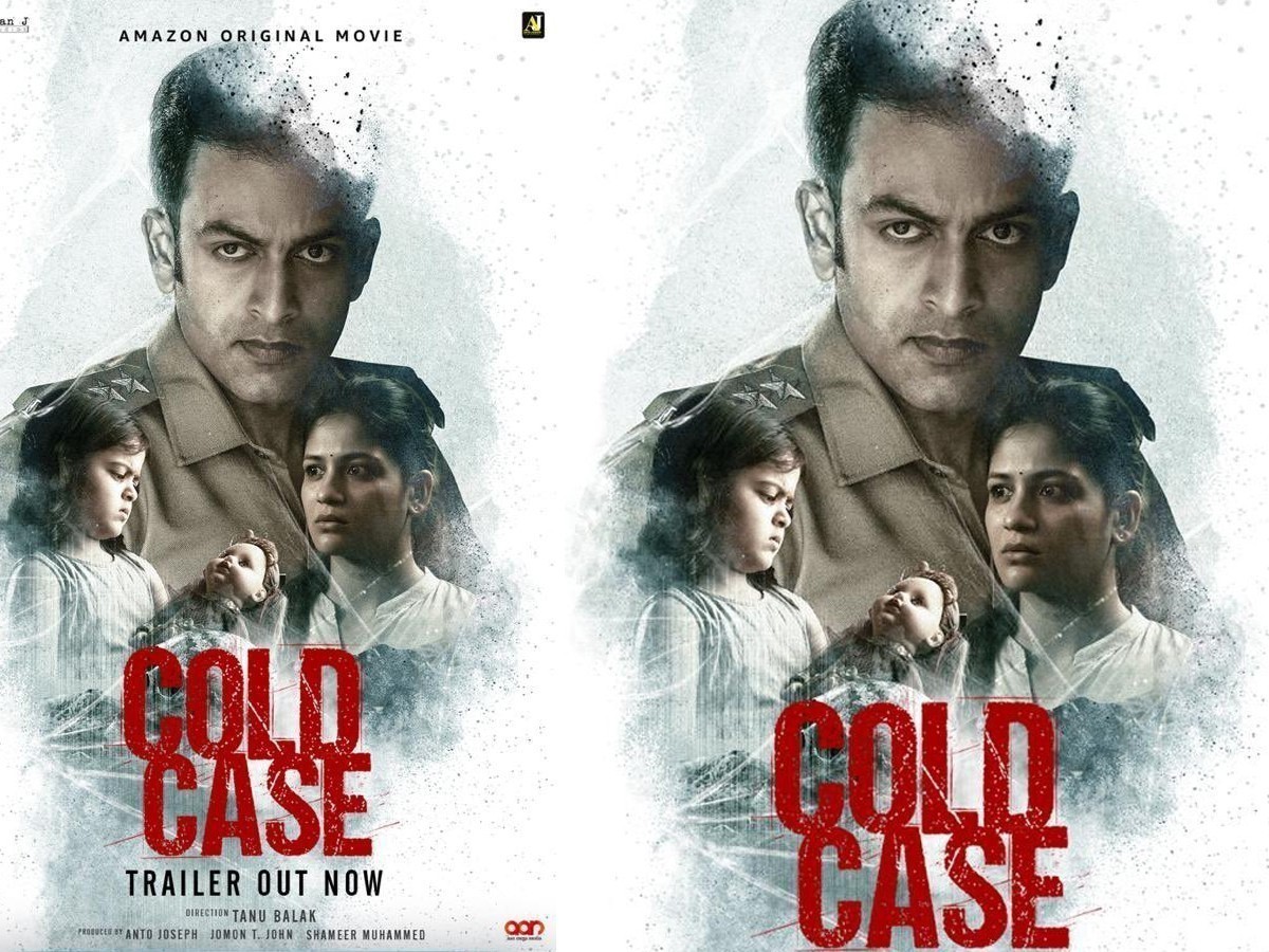 ఆసక్తిని రేకెత్తిస్తున్న “కోల్డ్ కేస్” ట్రైలర్