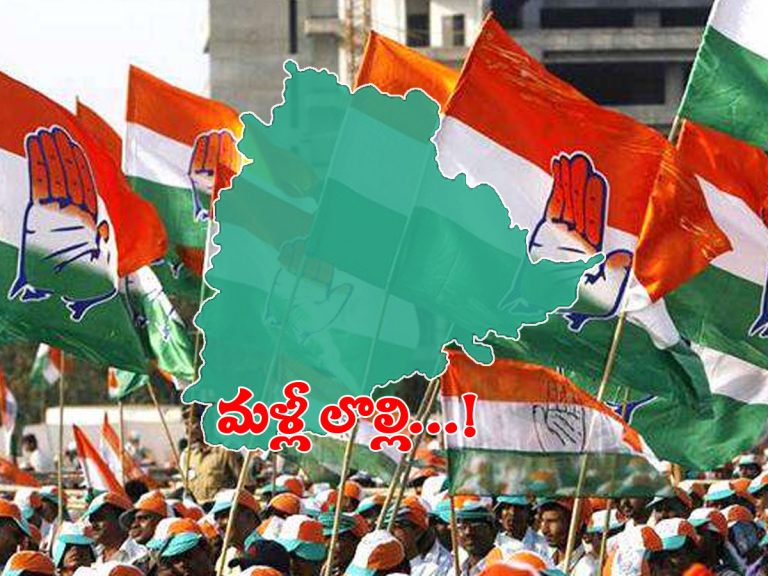 కాంగ్రెస్‌లో పీసీసీ చిచ్చు..!