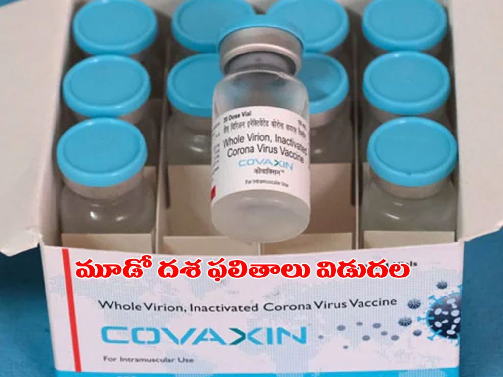 Covaxin
