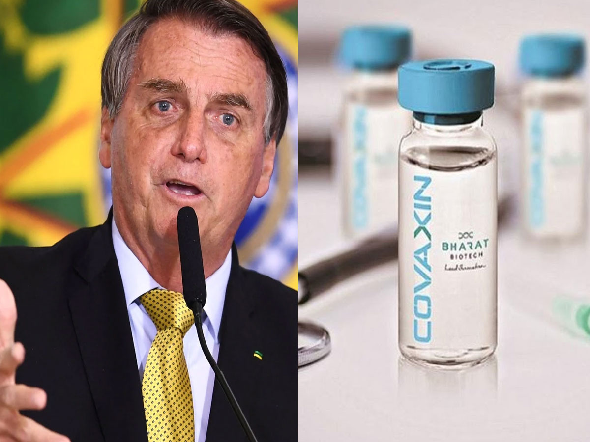 బ్రెజిల్‌తో ఒప్పందం రద్దు.. కారణం అదే..!