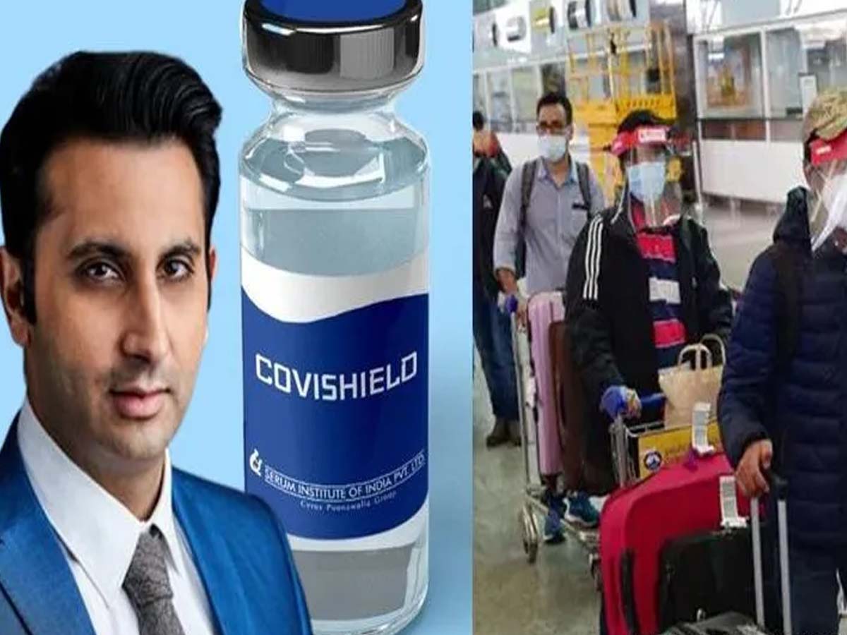 ఈయూలో సీరం ఇనిస్టిట్యూట్‌కు ఎదురుదెబ్బ‌…