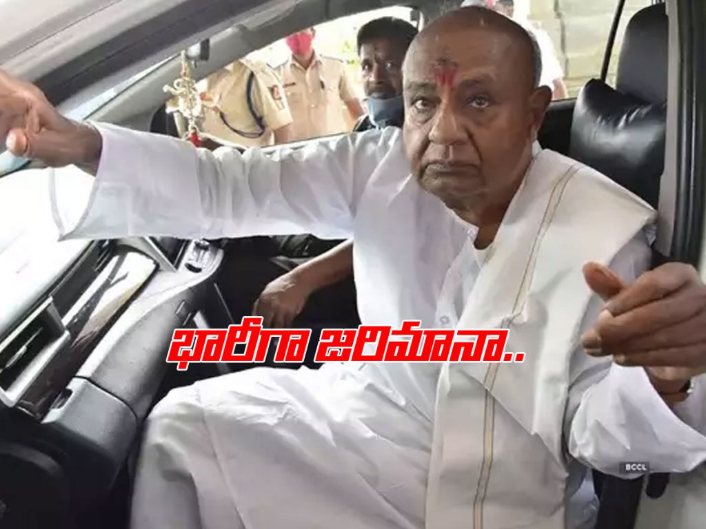 Deve Gowda