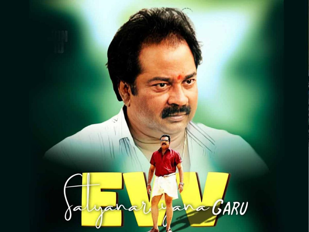 Remembering Legendary Director EVV Satyanarayana on his Birth Anniversary