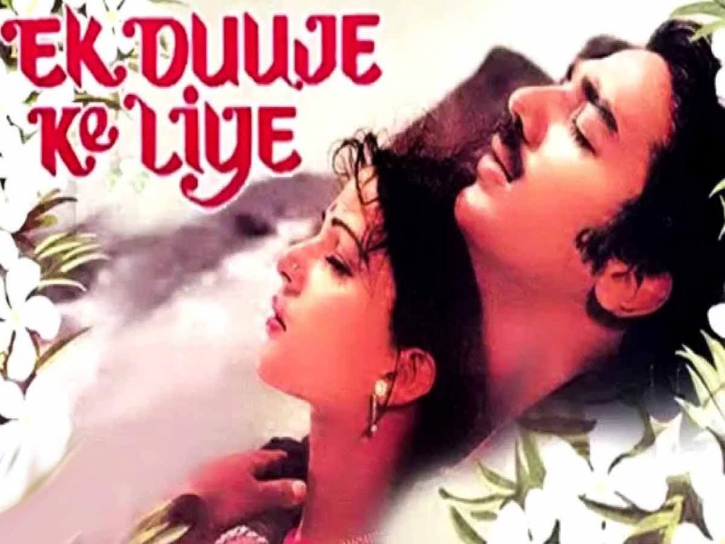 Ek Duje Ke Liye Movie completes 40 Years