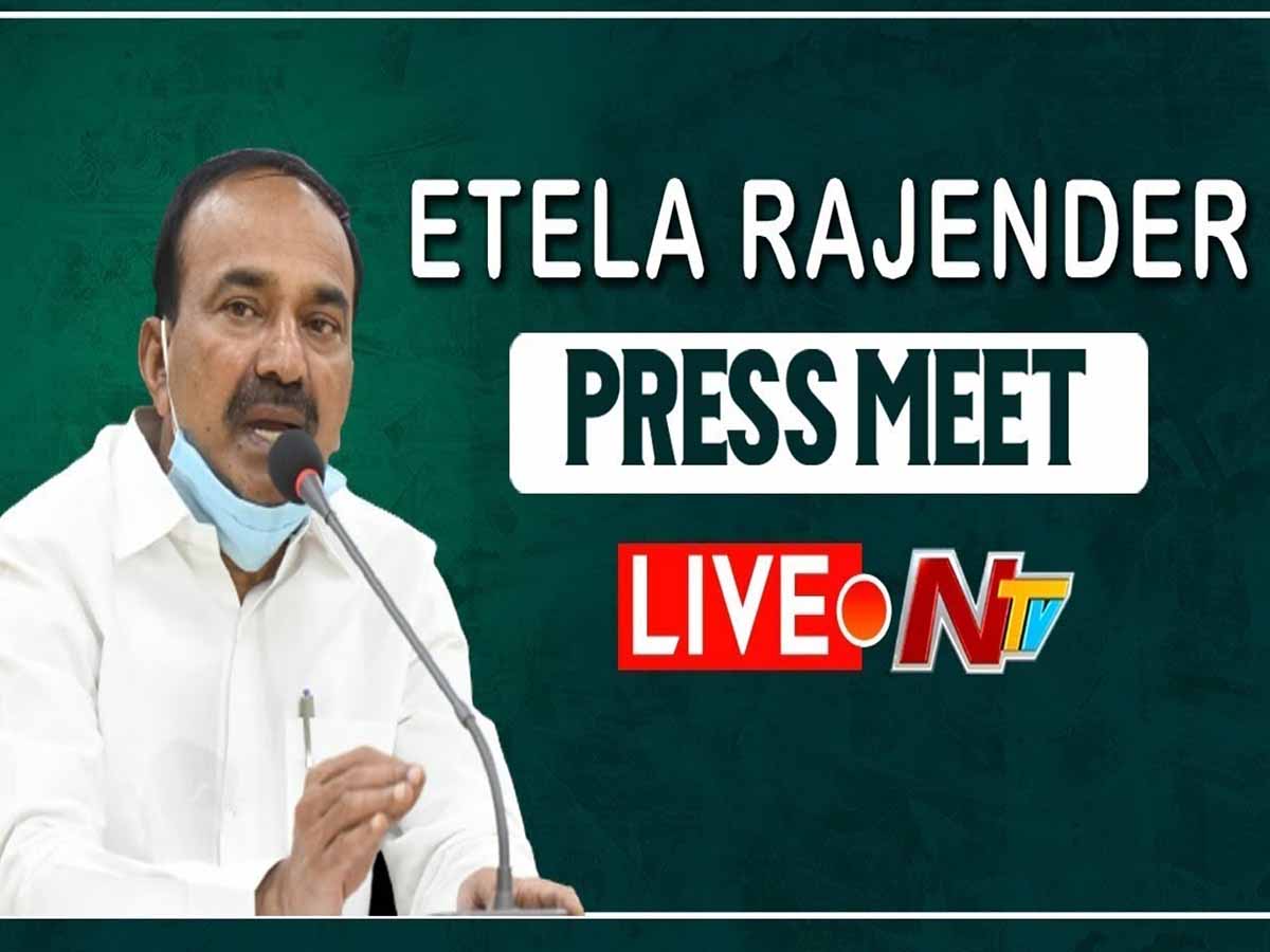 లైవ్ః ఈట‌ల రాజేంద‌ర్ ప్రెస్‌మీట్‌