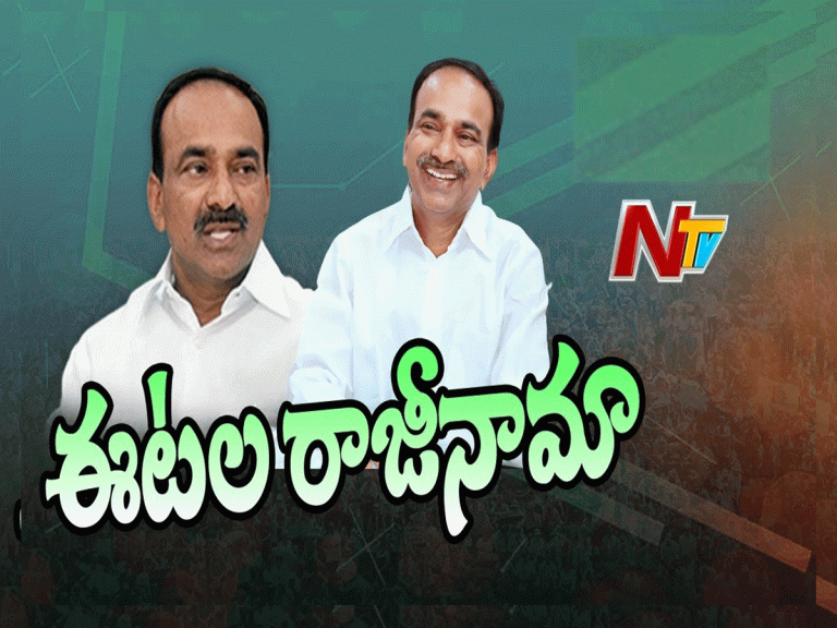 ఎమ్మెల్యే ప‌ద‌వికి ఈట‌ల రాజీనామా