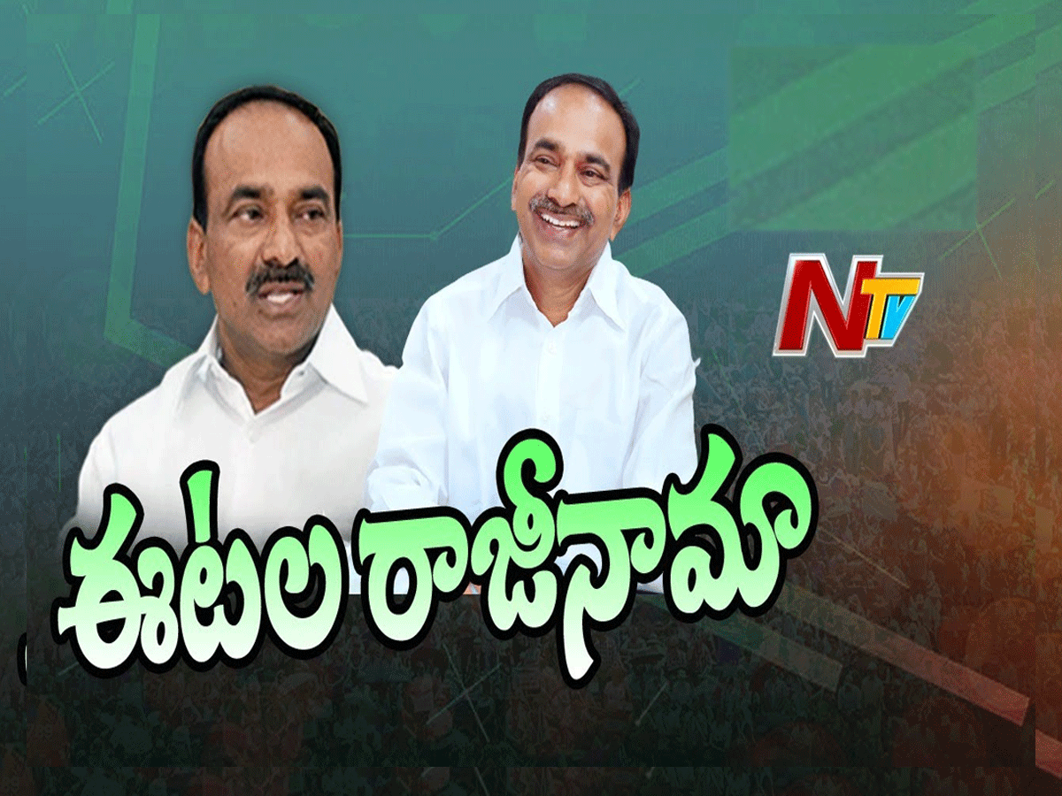 ఎమ్మెల్యే ప‌ద‌వికి ఈట‌ల రాజీనామా