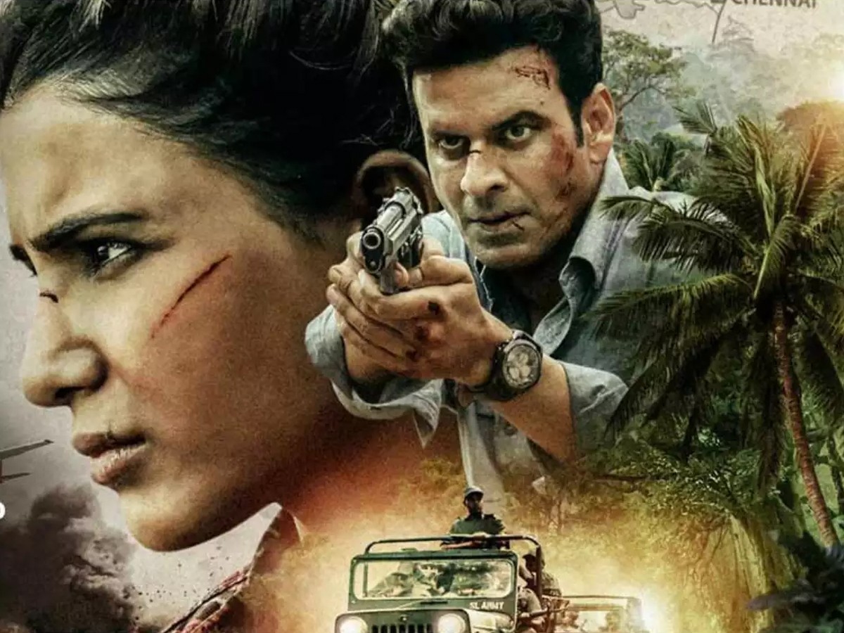 ‘ఫ్యామిలీ మ్యాన్-2’ను బోయ్ కాట్ చేసిన చేర‌న్!