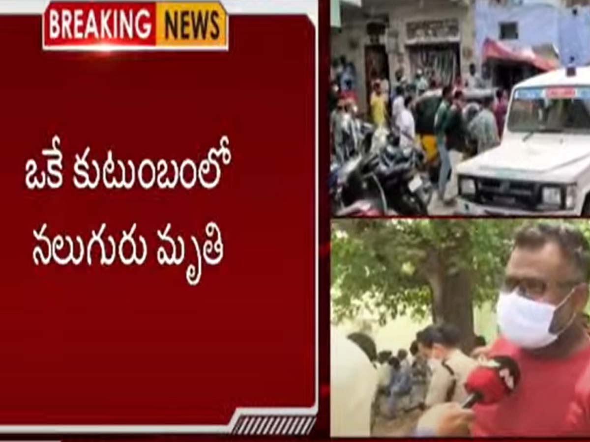 క‌ర్నూలు దారుణంః ఒకే కుటుంబంలో…