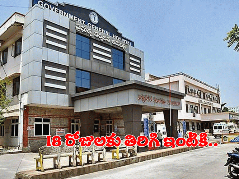 విజ‌య‌వాడ‌లో వింత‌..! చనిపోయిన మహిళ 18 రోజుల త‌ర్వాత‌ తిరిగొచ్చింది..!