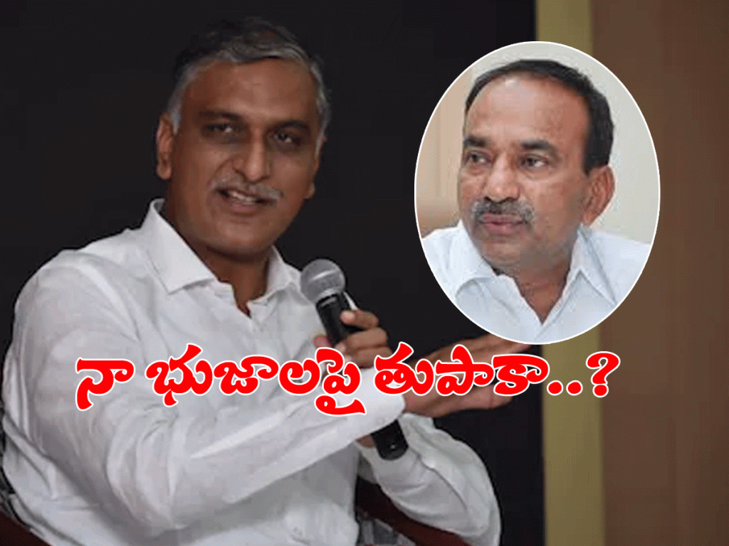 Harish Rao Etela Rajender