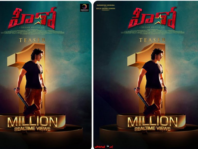 “హీరో” రికార్డులు మొదలయ్యాయి…!?